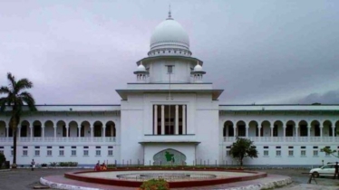 ভাঙ্গা উপজেলার দু’টি ইউনিয়ন ফরিদপুর-৪আসনে ফিরে পেতে হাইকোর্টে রিট