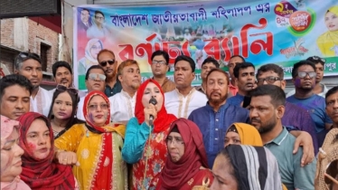 মাদারীপুরে মহিলা দলের প্রতিষ্ঠাবার্ষিকী পালিত