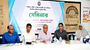 চবিতে প্রায়োগিক নৃবিজ্ঞান বিষয়ক সেমিনার অনুষ্ঠিত
