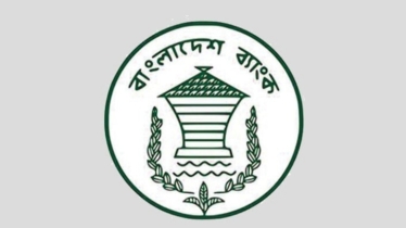 শিশুখাদ্য আমদানিতে এলসি শর্ত শিথিল করল বাংলাদেশ ব্যাংক