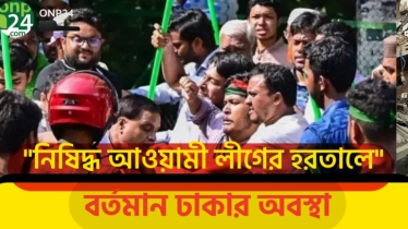 ঢাকা-চট্টগ্রাম মহাসড়কে যান চলাচল স্বাভাবিক |