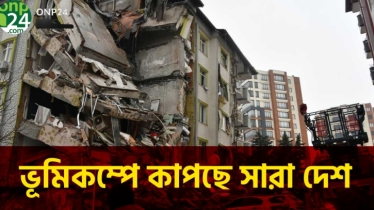 ভূমিকম্পে আতঙ্ক! ছাদ ধসে আহত ৩ — হাসপাতালে মোট ৬২ জন |