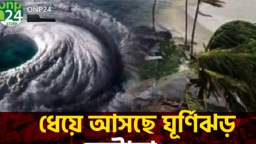 ধেয়ে আসছে ঘূর্ণিঝড় ডিটওয়াহ! রেড অ্যালার্ট জারি |