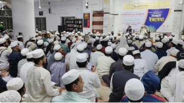 আফতাবনগর মাদরাসার দুই দিনব্যাপী ইসলাহি ইজতেমা সম্পন্ন