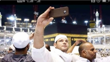 মসজিদুল হারাম ও মসজিদে নববীতে ফটোগ্রাফি নিষিদ্ধ
