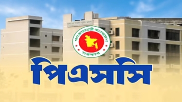 রাষ্ট্রপতির কাছে পিএসসি’র বার্ষিক প্রতিবেদন পেশ