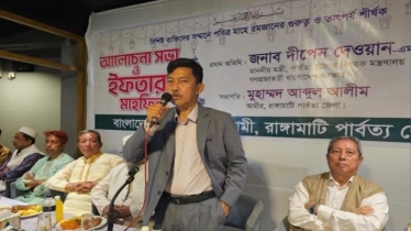 সম্প্রীতির বন্ধনে নতুন বাংলাদেশ গড়ার আহ্বান পার্বত্য চট্টগ্রাম বি