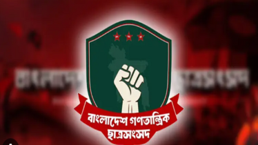 ছাত্রদল সভাপতির বক্তব্যে গণছাত্রসংসদের প্রতিবাদ