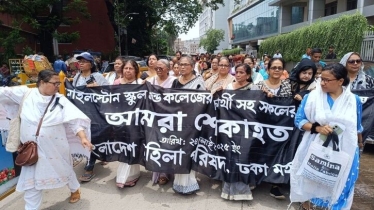 মাইলস্টোন দুর্ঘটনায় শোক মিছিল মহিলা পরিষদের