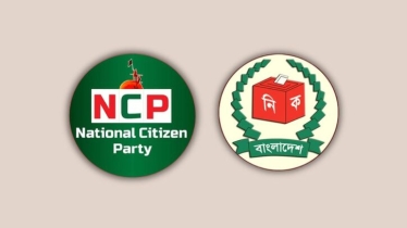 মাদারীপুরে বৈষম্যবিরোধী নেতাকে কুপিয়ে জখম