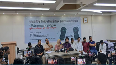 আওয়ামী লীগের শাসনামলে নির্যাতিতদের ক্ষতিপূরণ দাবি এনসিপির