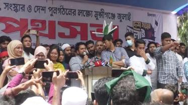 হবিগঞ্জে এনসিপির পথসভা: ‘আবার শুরু নতুন লড়াই’