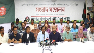 ভুল অব‍্যাহত রাখলে দেশ অনিবার্য ‘ওয়ান–ইলেভেনের’ দিকে যাবে