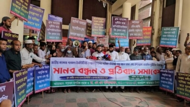 ক্যানসার হাসপাতাল দুর্নীতির ক্যানসারে আক্রান্ত