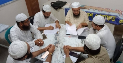 বাংলাদেশ খেলাফত মজলিসের মিডিয়া সেলের বৈঠক