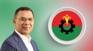 মনোনয়নপ্রত্যাশীদের যে বার্তা দিলেন তারেক রহমান মনোনয়নপ্রত্যাশীদের যে বার্তা দিলেন তারেক রহমান
