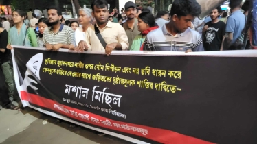 কুমিল্লার ধর্ষণ প্রতিবাদে ঢাকা বিশ্ববিদ্যালয়ে মশালমিছিল