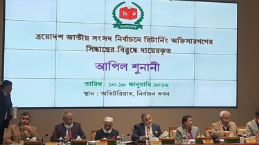 দ্বিতীয় দিনের আপিলে প্রার্থিতা ফিরে পেলেন ৫৮ জন