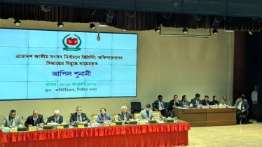 চতুর্থ দিনে আপিল মঞ্জুর ৫৩ জনের, না মঞ্জুর ১৭