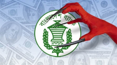 বাংলাদেশ ব্যাংকের রিজার্ভ চুরির তদন্ত প্রতিবেদন জমার নতুন তারিখ ২