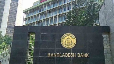 ঈদের ছুটিতে ব্যাংকও বন্ধ ৯ দিন