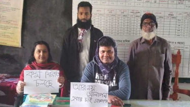 কর্মবিরতিতে প্রাথমিকের সহকারী শিক্ষকদের একাংশ