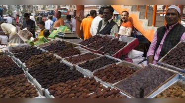 রোজা সামনে রেখে খেজুর আমদানিতে শুল্ক কমল