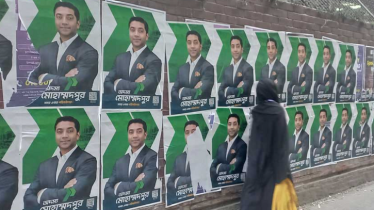 ঢাকা এখন পোস্টারে ঢাকা