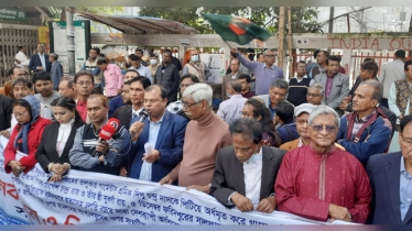 দিপু হত্যার বিচার দাবি সংখ্যালঘু ঐক্যমোর্চার