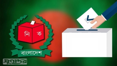 নির্বাচনী সহিংসতা ও অনিয়ম ঠেকাতে ইসির পাঁচ কমিটি