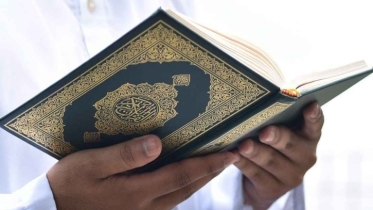 সুরা ইয়াসিনের নিয়মিত আমল যে কারণে খুবই জরুরি