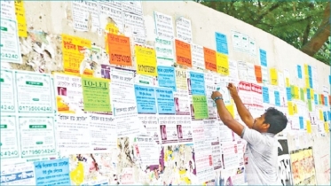 বিনা অনুমতিতে দেয়ালে পোস্টার লাগানো হারাম, শরীয়তের স্পষ্ট নির্দেশ