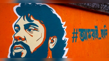 হাদি হত্যা: ডিবি পুলিশের অভিযোগপত্রে অসন্তোষ, বাদীর নারাজি