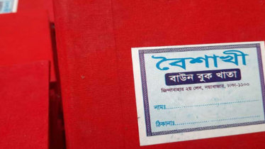 হালখাতা: পুরান ঢাকার ব্যবসায়ীদের কাছে ঐতিহ্য রক্ষার ‘দায়’