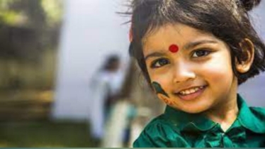 আজ আন্তর্জাতিক কন্যাশিশু দিবস