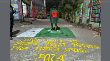 ‘ঘৃণার প্রতীক’ পাকিস্তানের পতাকা আঁকা নিয়ে জবিতে তুলকালাম