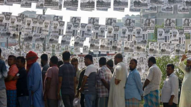 চূড়ান্ত ভোটকেন্দ্রের গেজেট প্রকাশ