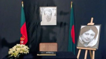 খালেদা জিয়ার প্রতি সমবেদনা জানাতে খোলা হয়েছে শোক বই