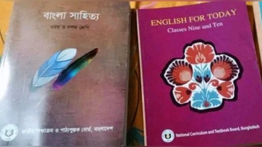 মাধ্যমিকের ৩ কোটি ৮৯ লাখ বই ছাপানো এখনো বাকি