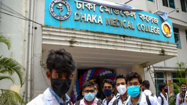 এমবিবিএস ভর্তি পরীক্ষার ফল প্রকাশ