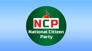 অবশেষে জুলাই সনদে স্বাক্ষর করছে এনসিপি