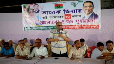 বিএনপির ৩১ দফা ঘরে ঘরে পৌঁছাতে হবে: নিয়াজ খান