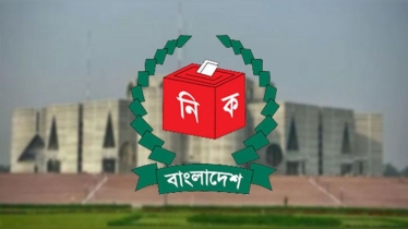 নির্বাচিত সংসদ সদস্যদের গেজেট প্রকাশ