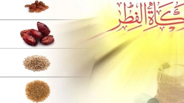 সদাকাতুল ফিতর কী ও কেন?