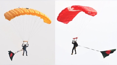 পতাকা হাতে প্যারাস্যুটিং, বাংলাদেশের বিশ্বরেকর্ড