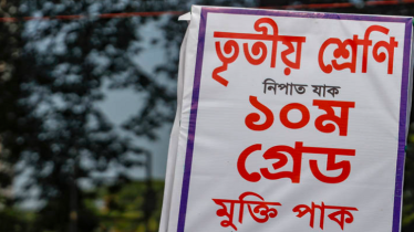 প্রাথমিক শিক্ষকদের সিদ্ধান্ত বদল, কর্মবিরতি চলবে