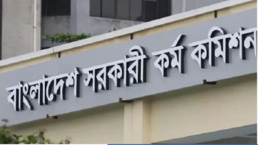 ৪৭তম বিসিএস: প্রিলিমিনারি পরীক্ষা ২৭ জুন