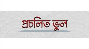 শিশু অবস্থায় নবীজীর সাথে পূর্ণিমার চাঁদ খেলা করা