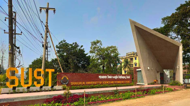 শাবির ভর্তি পরীক্ষা হবে ঢাকা ও সিলেটের ১৮ কেন্দ্রে