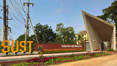 শাবিতে শিক্ষক নিয়োগে ‘রাজনীতির’ অভিযোগ